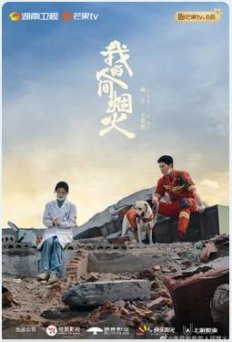 Fireworks Of My Heart [Temp 1][Caps 40]